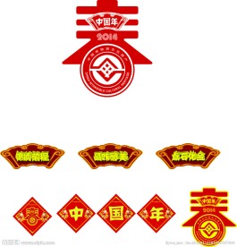 中国非遗年俗周标识