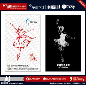 舞蹈名片