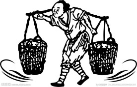 挑担人物