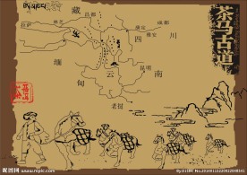 茶马古道