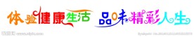 社区文化墙