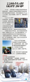 背包 品牌故事