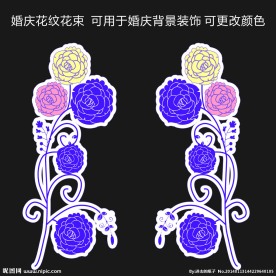 婚庆花纹