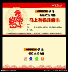马上有钱升值卡