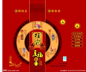 五福临门 礼盒