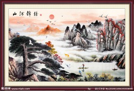 国画山水