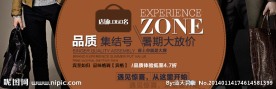 促销推广