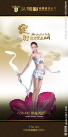 会所内超薄灯箱广告