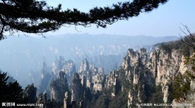 天子山