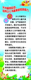 易拉宝图片