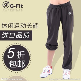 淘宝直通车推广