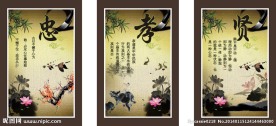 励志展板