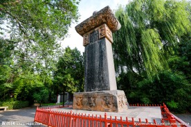 嵩阳书院