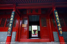 嵩阳书院