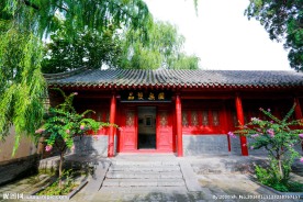 嵩阳书院