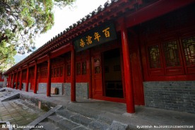 嵩阳书院