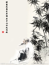 水墨画 竹