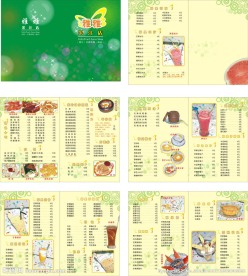 果汁店画册