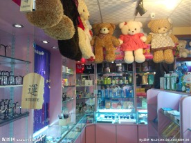 精品店