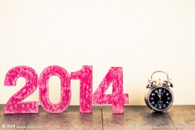 2014新年