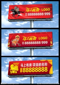 马上有房