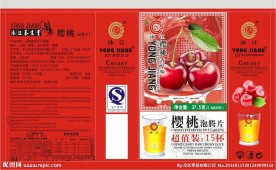 樱桃