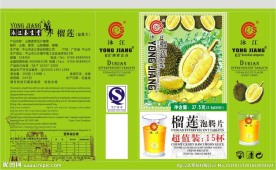 榴莲