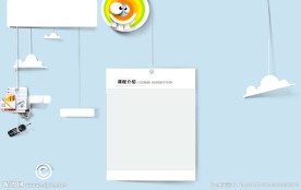 课程表