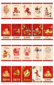 2014马年迎新灯箱