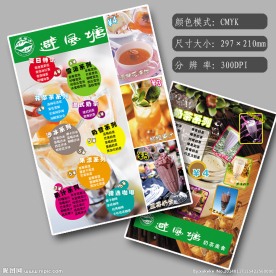 避风塘