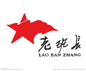 书法logo