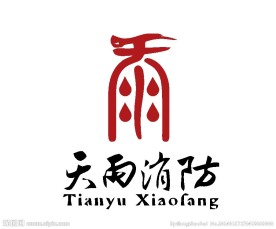 书法logo