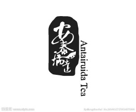 书法logo