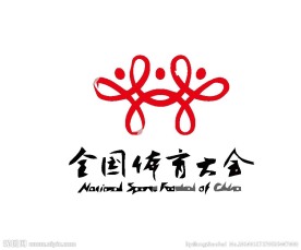 书法logo