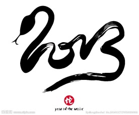 书法logo