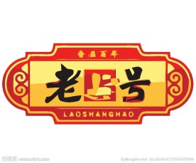 书法logo