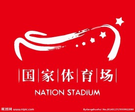 书法logo
