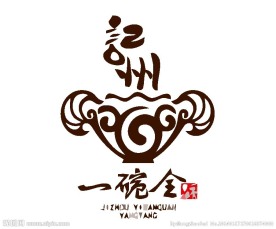 书法logo
