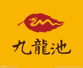 书法logo