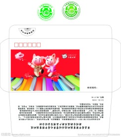 可爱猪封
