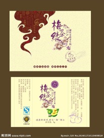 中国风DM