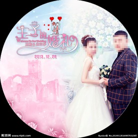 婚礼 盘贴