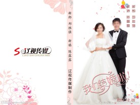 婚礼盘盒