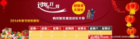 新年不打烊