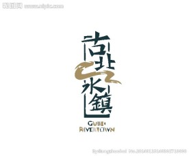 度假logo