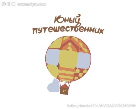 度假logo