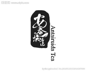 茶叶logo