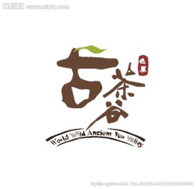 茶叶logo