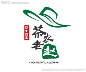 茶叶logo