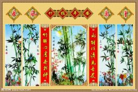 中堂